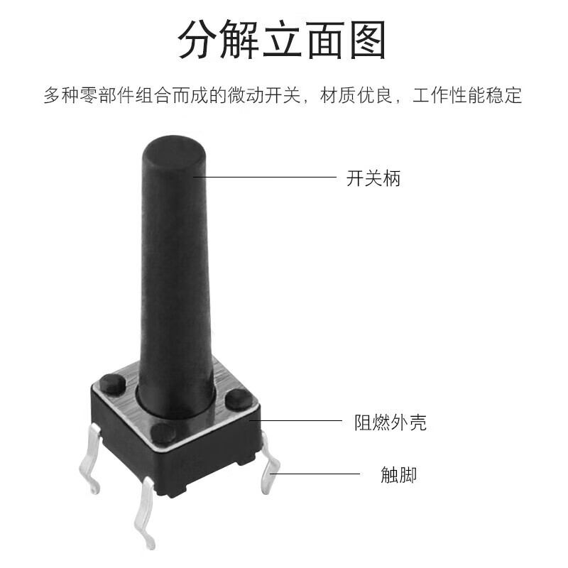 Huijun micro switch key switch copper foot touch switch button 4-leg vertical series 6*6*4.3mm 50 pieces