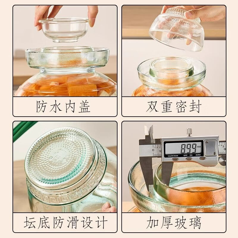 Lead-free glass pickle jar household thickened sealed container sealed jar pickling bottle jar sealed jar pickled container thickened 5 catties (with inner cover) transportation damage guaranteed