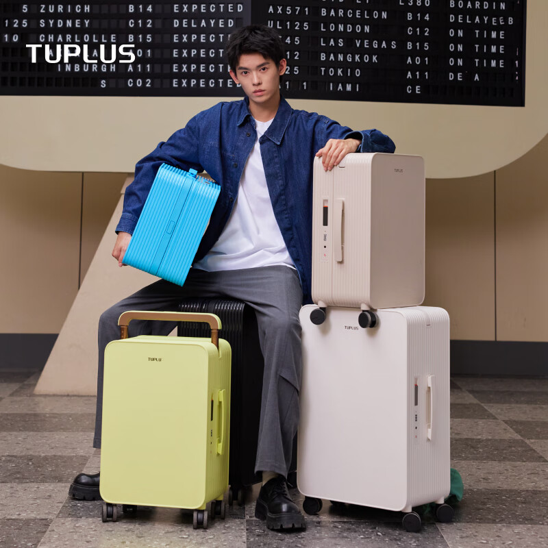 TUPLUS Balance 2 generation upgraded suitcase wide trolley case large capacity suitcase Hazelnut Apricot 20 inches