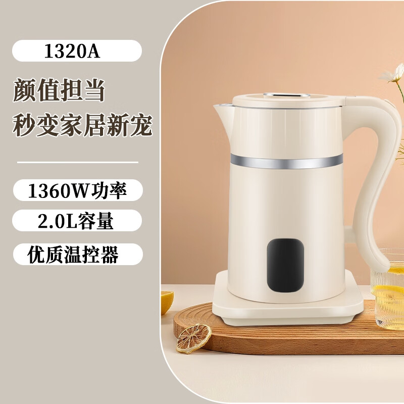 Anaislade electric kettle with automatic heat preservation