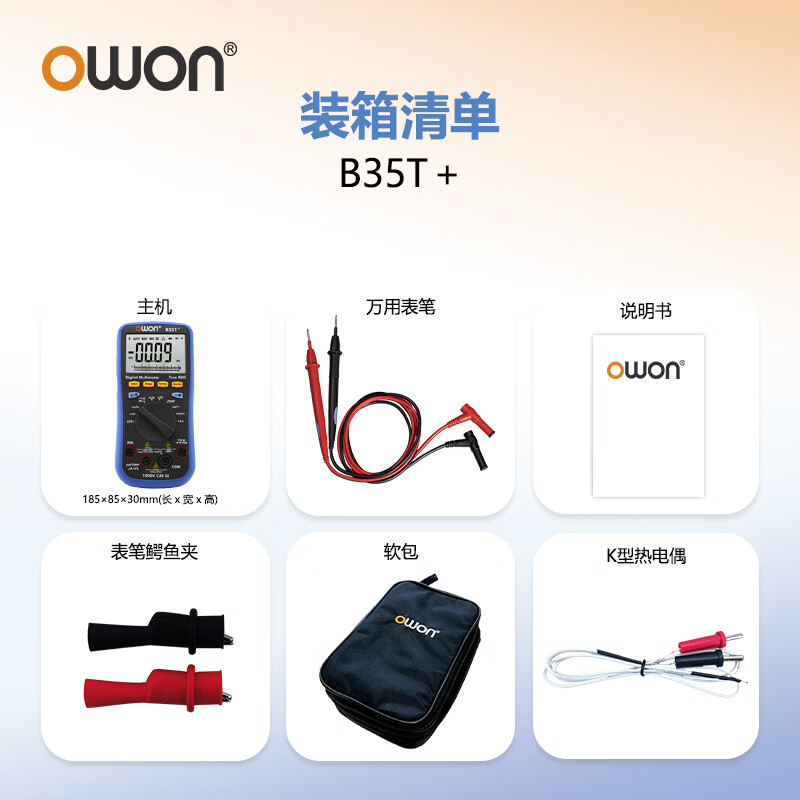 Owon Lilip Bluetooth multimeter B35T+ three and a half high precision automatic range offline recording true effective value