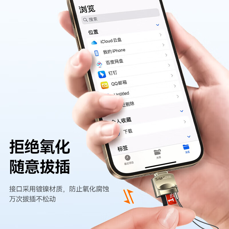 Shanze USB3.0 high-speed card reader dual card dual reading multi-function SD/TF card reader supports mobile phone SLR camera driving recorder monitoring storage memory card Type-C card reader TF zinc alloy