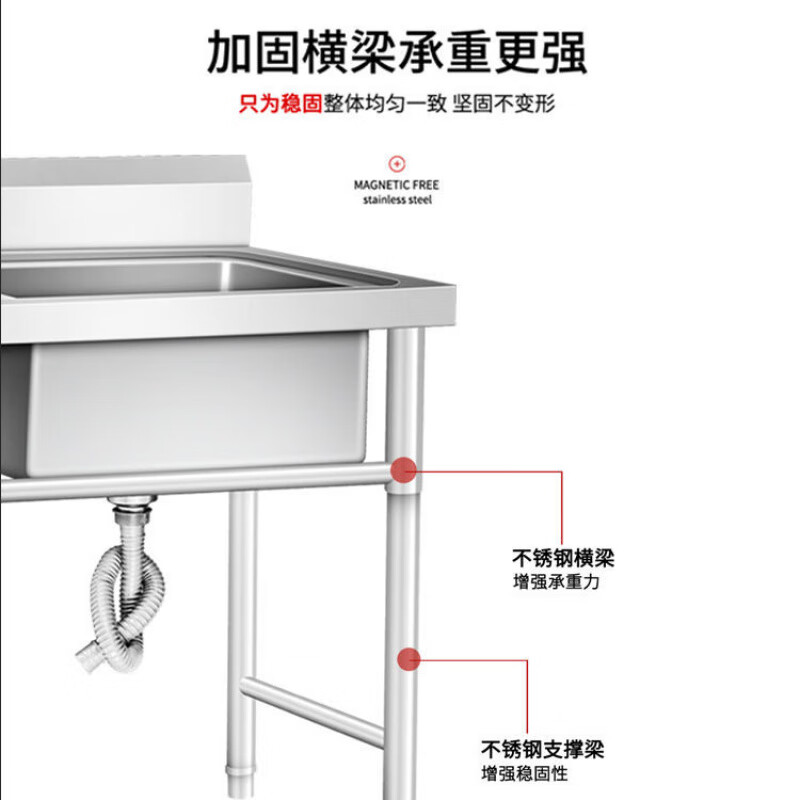 Ye Yu household stainless steel sink single double three slots with bracket kitchen sink wash basin wash basin sink commercial edge wrapped anti-cut hand single slot 50*50 07 thick no legs no
