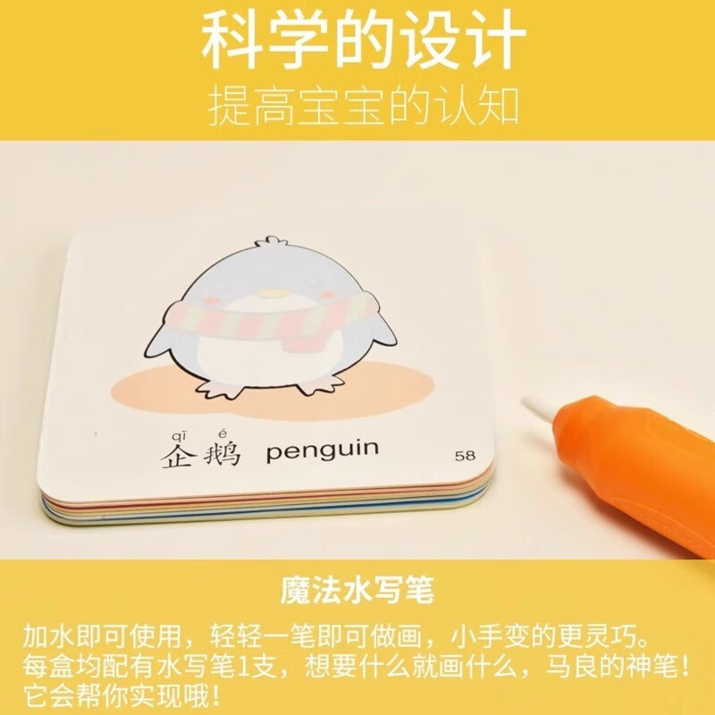 Sunshine Baby Unbreakable Graffiti Cognition Card Water Painting Book Reading Picture Literacy Pattern Genuine Book + Free Water Brush Children's Painting Textbook Coloring Book 0-3 Years Old Baby Enlightenment Early Education Card Infant and Toddler Object Recognition Color Card Toddler Simple Drawing Coloring Painting Book Children's Enlightenment Cognition Book Puzzle Picture Book Kindergarten Coloring Book Toy Book Children's Book Money Saving Card