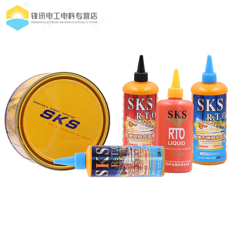 SKS stainless steel tapping oil copper aluminum steel tapping oil 500ml cutting fluid special tapping oil anti-rust agent barrel 18KG stainless steel tapping oil stainless steel choose me