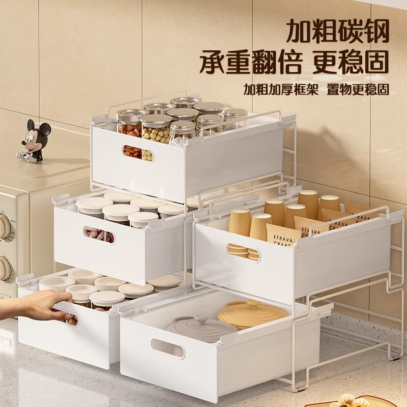 Quanshi kitchen storage rack, dish pull-out basket in the cabinet, multi-functional under sink storage rack, countertop layered storage rack, iron storage rack - extra large size, non-slip/smooth pull-out/can be used in stacks