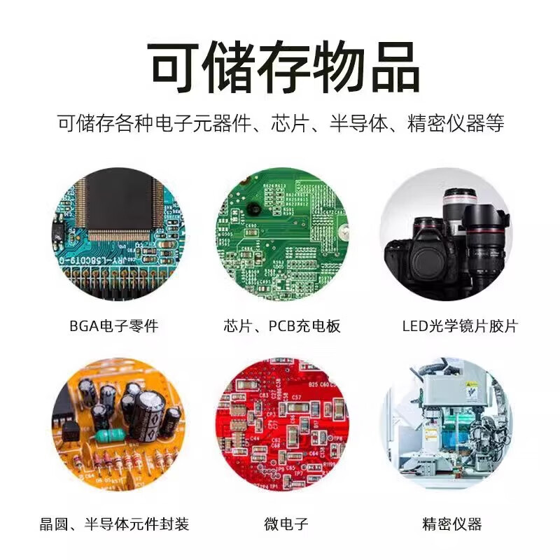 ZHAOBO optical instrument moisture-proof cabinet intelligent dehumidification heating constant temperature drying rotational molding box multi-functional equipment storage cabinet optical instrument moisture-proof cabinet-single cabinet