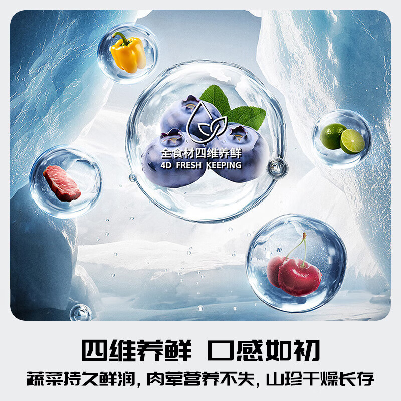 Panasonic Renewal Subsidy Norwegian Sea Refrigerator Double Door 700L Cross Four Door Zero Embedded Refrigerator Dual System Deodorization and Sterilization Air Cooled Automatic Ice Making Level 1 Energy Efficiency NR-EW70CGA-W