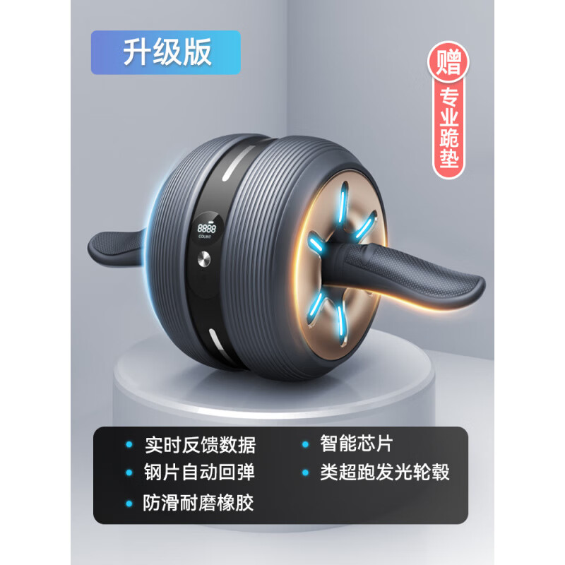YOU MEI automatic rebound fitness abdominal wheel abdominal muscle magic roller machine fitness exercise equipment for women and men for home use upgraded version smart chip - glare wheel - automatic rebound - non-slip rubber free
