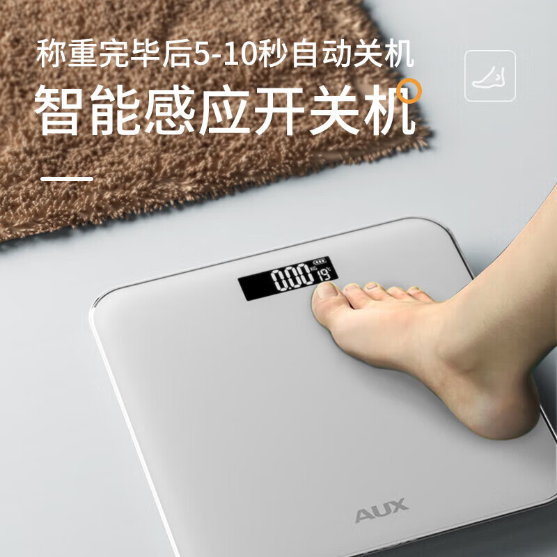 Oaks weight scale electronic scale human body intelligent body fat scale household precision weight scale rechargeable small weighing high-precision durable weighing scale genuine guarantee Oaks weight scale rechargeable model-self-operated genuine guarantee
