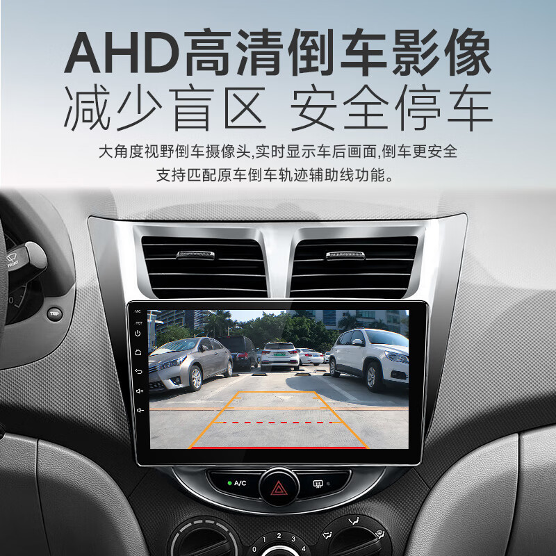 Shengpai is suitable for Hyundai 10-20 models of Reina Ruiyi cars equipped with smart central control large-screen navigation and reversing image all-in-one GPS 2+32G HiCar/CarPlay official standard + reversing rear view + recorder