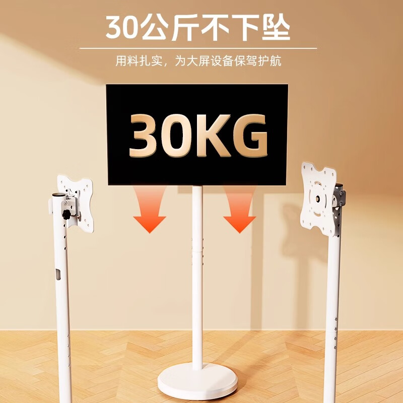 Beishi Movable Monitor Stand Mobile Floor Stand TV Stand Bestie Machine Xpress Screen TV Fitness Projector Large Flat Panel Universal Monitor Stand TV Hanger 10-32 Inch/Screen Rotation 360/Universal Silent Wheel