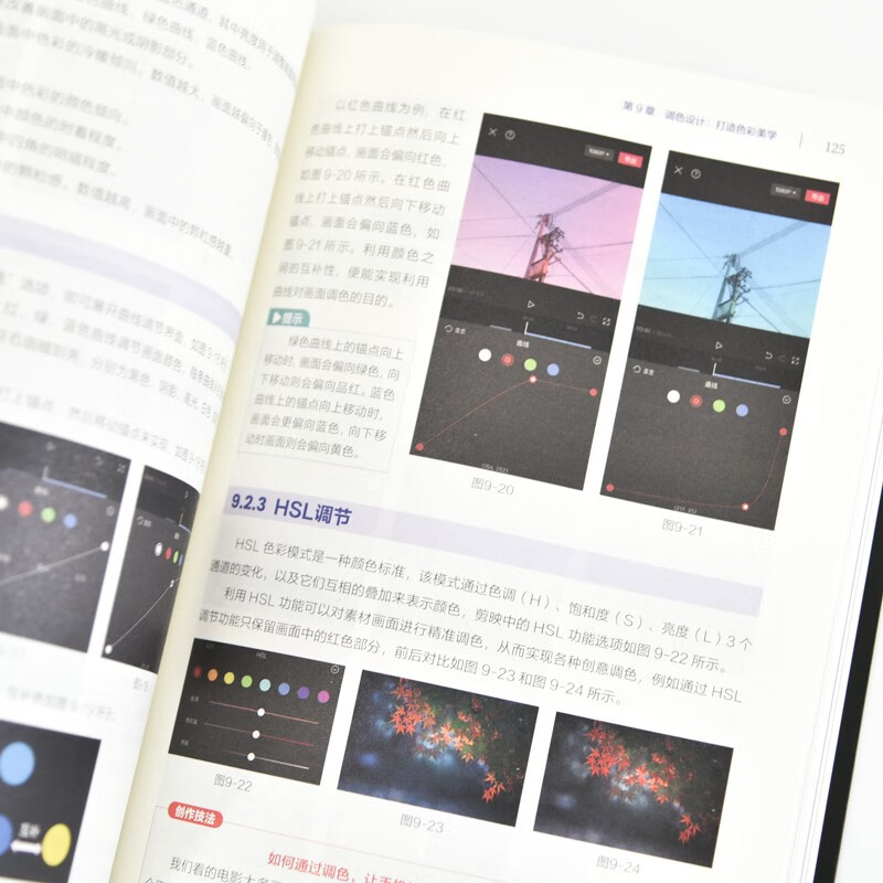 Free shipping, all-in-one guide to film editing + DeepSeek short video editing