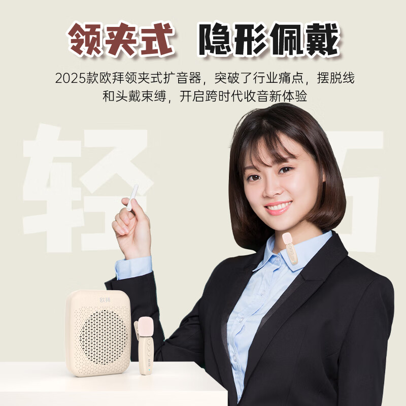 Oubai D10 Wireless Lavalier Bee Amplifier Teacher's Special Class Lecture Microphone Bluetooth Speaker Audio Anti-Howling High Volume Portable Double Lavalier Wheat Version