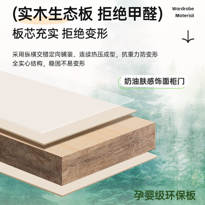 Zi Cong package installation solid wood wardrobe customizable bedroom wardrobe light luxury cream style storage wardrobe new storage four door 1.6 meter wardrobe (recommended by the store manager)