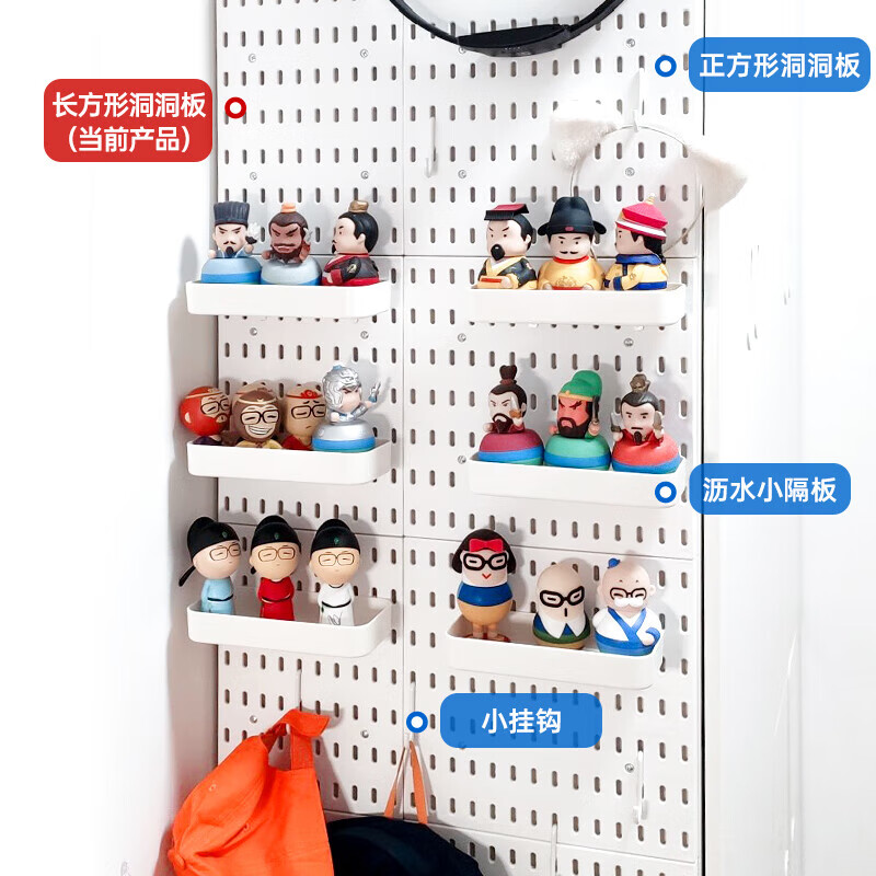 Banzheni universal hole board accessories punch-free entryway storage desktop book hanger wall kitchen hook storage cabinet large B board 20*28cm