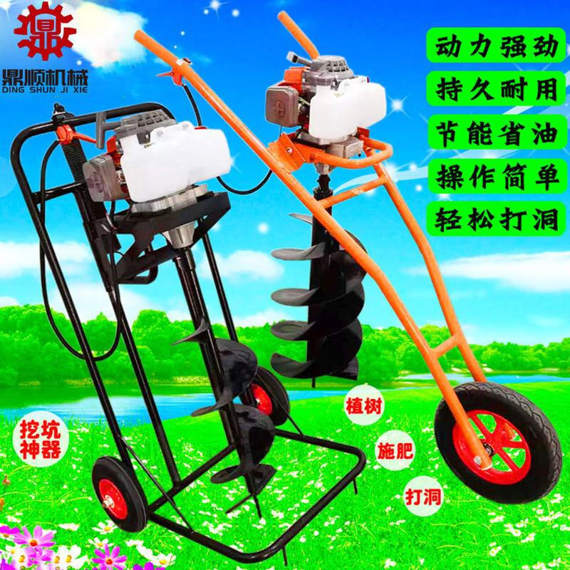 Yusenyi portable digging machine, ground drilling, tree planting, hole drilling machine, orchard fertilization, piling and digging, one-wheel host + 300mm drill bit