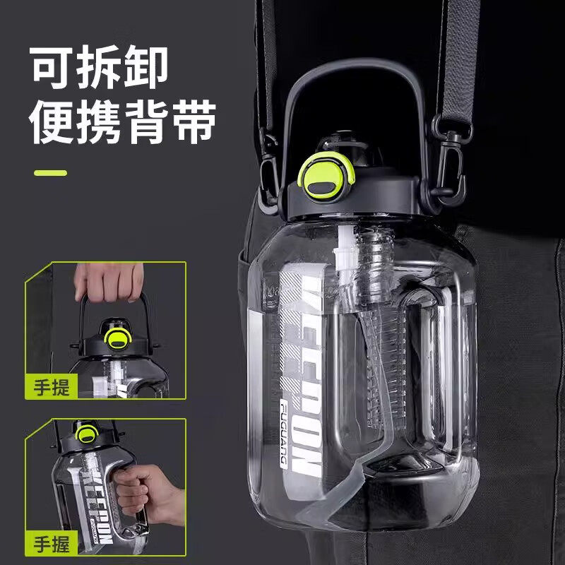 Fuguang (FUGUANG) large-capacity water cup, men's sports kettle, summer high temperature resistance, fitness bottle for boys and girls, ton bucket, ton cup, ton bucket, Vibrant Orange 1600ml (tritan/teacang)