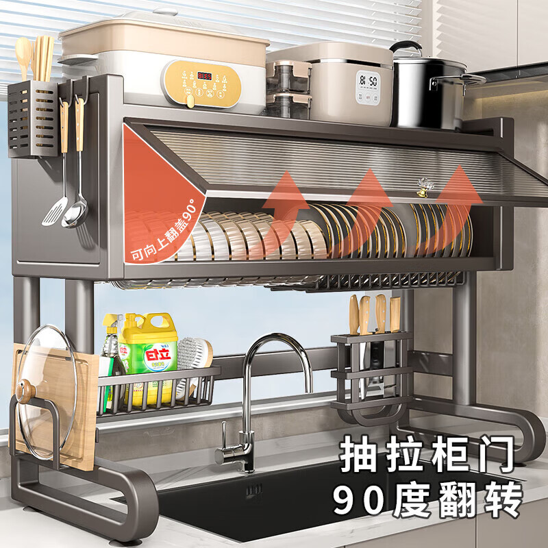 Benwang (BW) kitchen sink rack multi-functional drain rack dishwasher sink dust-proof cupboard knife chopstick barrel chopping board storage rack gun gray 75cm luxury 6-piece complete set
