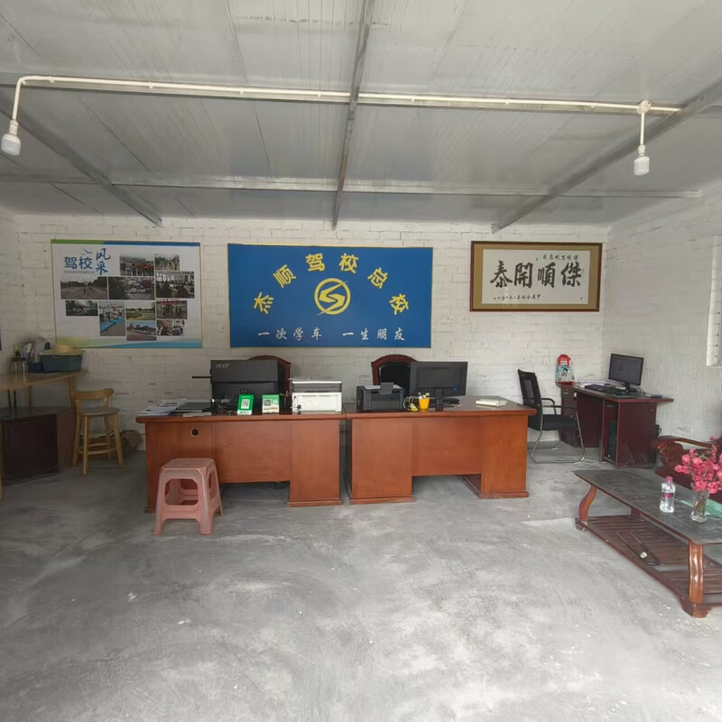 Driving School Service Qingbaijiang Jieshun Driving School C1 Manual Transmission Regular Class with Multiple Persons and One Car