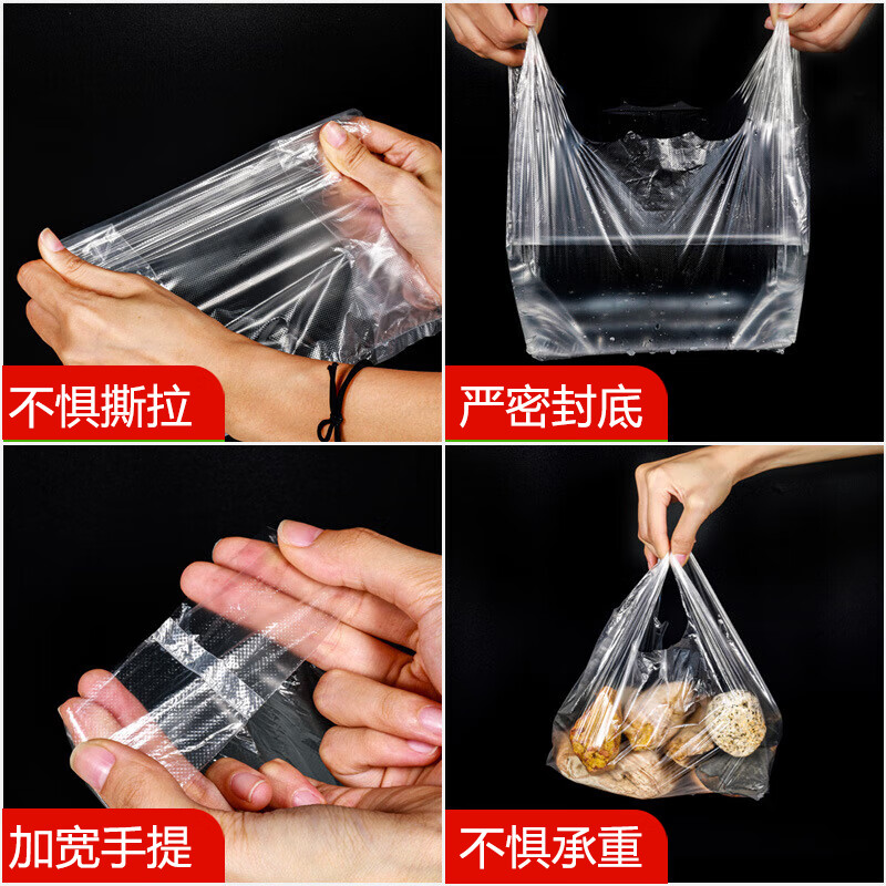 Zhaoshen plastic bag transparent thickened food bag vest bag handbag takeout bag supermarket shopping bag convenience bag white plastic bag 30*48cm (100 pieces/pack) Beijing Pei