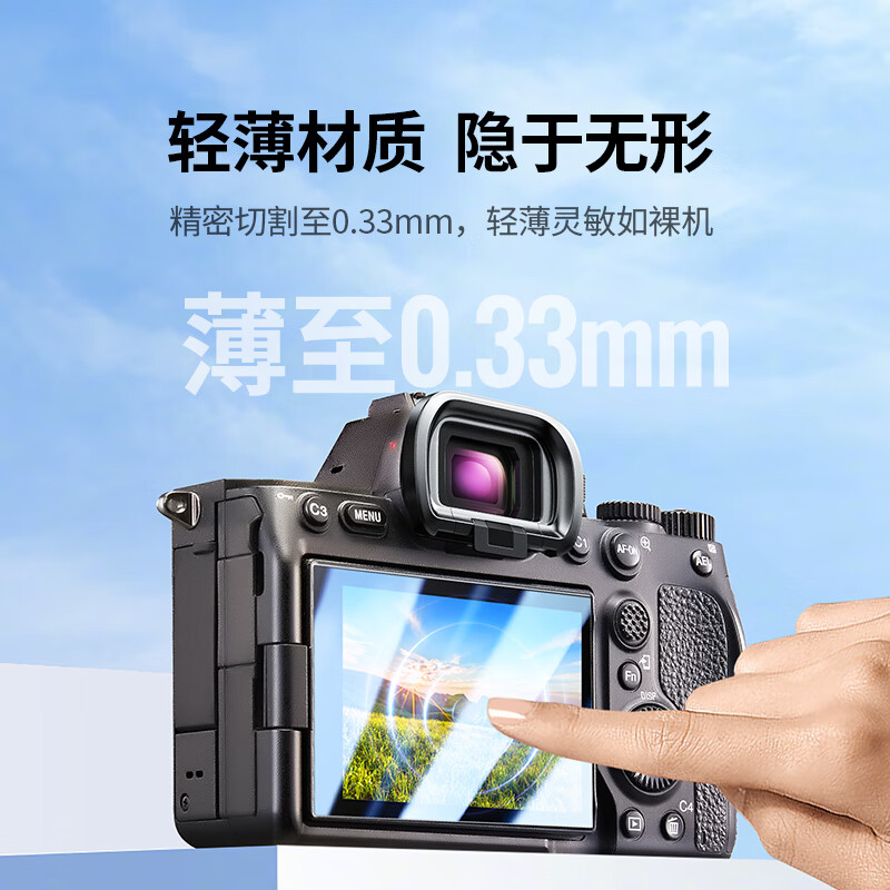 Green Alliance suitable for Canon R6 second generation tempered film R7 R6II R6 camera screen protection film mirrorless single accessory 1 piece