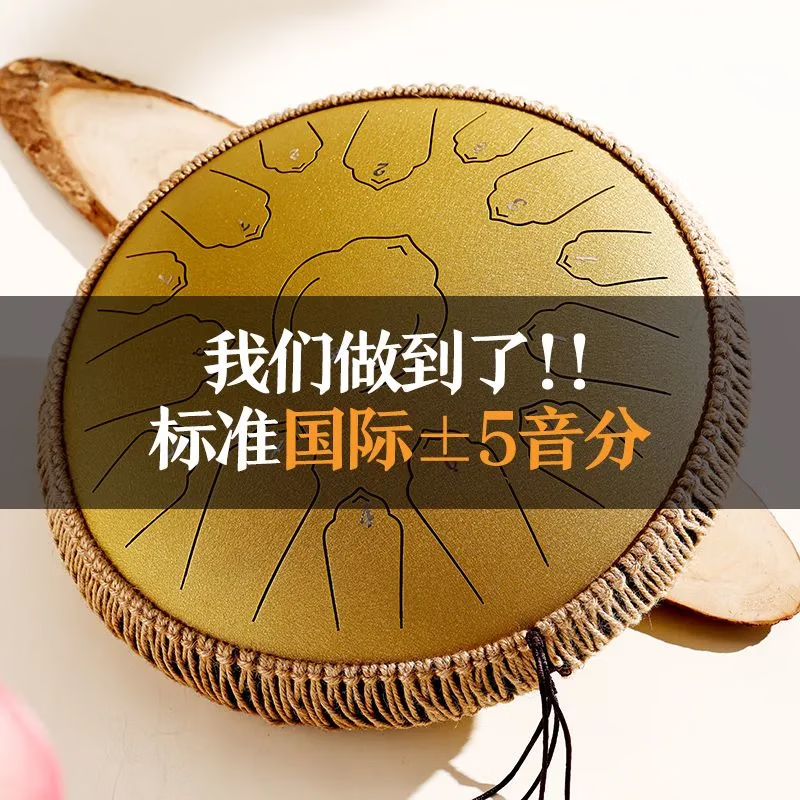 Huashu Kongling Drum 15-tone Sanskrit tone empty drum for children beginners hand disc drum professional-grade percussion instrument Wangyou drum teaching small 13-inch 15-tone beginner drum in C key - Malachite Kongling Drum shop list TOP