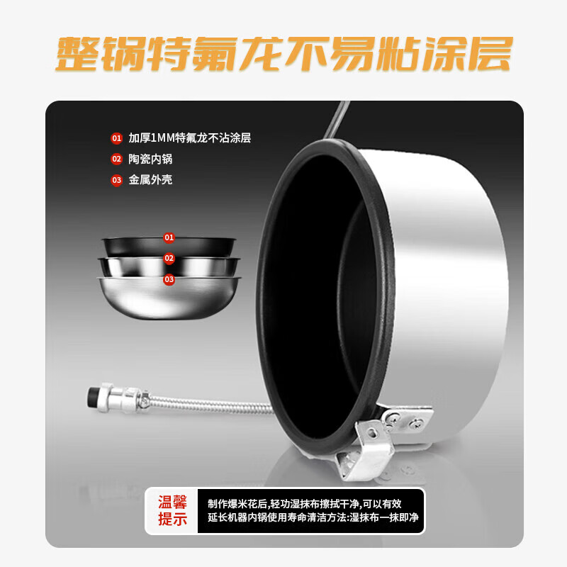 Venus popcorn machine commercial stall electric corn popcorn snack puffer popcorn machine popcorn machine digital display model丨10 oz丨200g corn/time