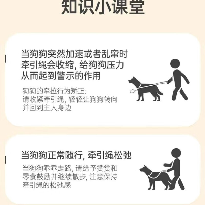 Dog P-shaped rope training rope dog leash dog walking rope explosion-proof anti-winding non-detachable black black anti-winding universal ring 1.5 meters