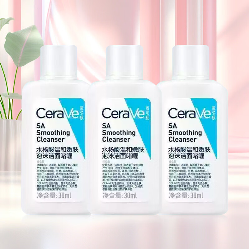 Seraphim Salicylic Acid Gentle Rejuvenating Foaming Cleansing Gel 30ml *3 Oil Control Facial Cleanser On Clearance