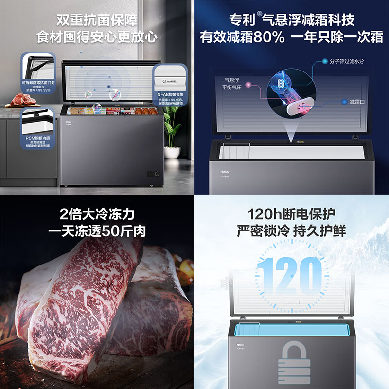 Haier Cryogenic Series + Air Circulation Series 300/308/369/429/519/629L Home Commercial Single Temperature Freezer Cryogenic Frost Reduction Antibacterial Large Capacity Full Freezer 308L -35 Cryogenic Xingyun Silver | Upgraded Frost Reduction and Antibacterial