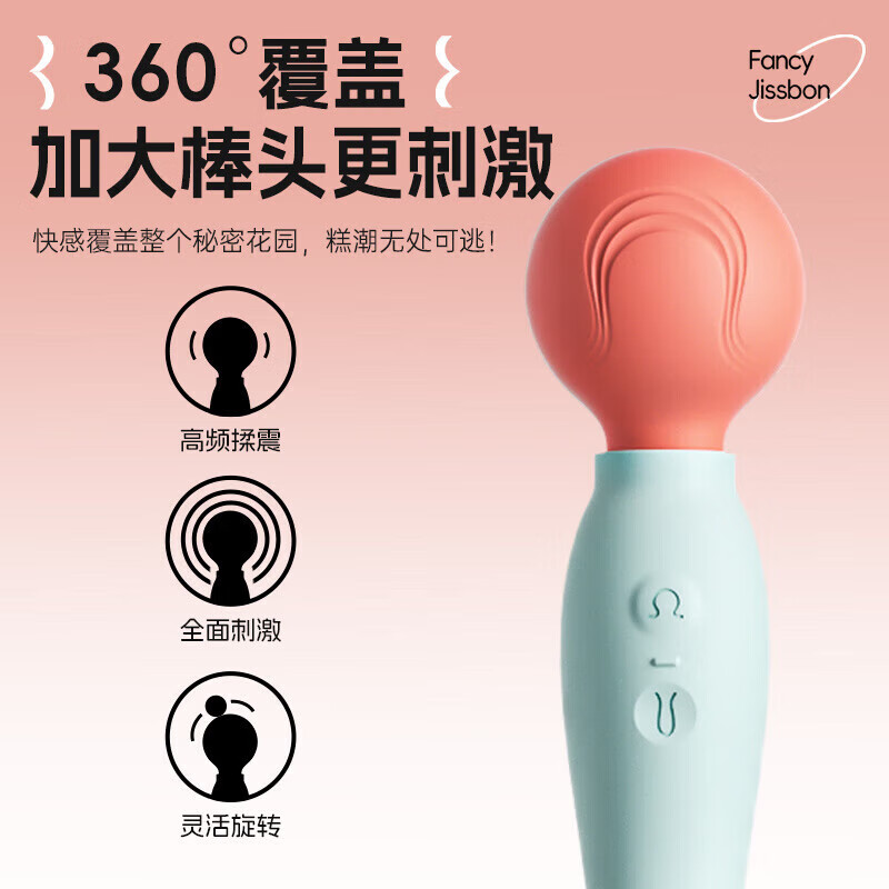 Jiesbon vibrator, powerful massage stick, LCD AV stick, masturbation device for women, adult products, sexual products for couples, double heads available, enlarged head can be inserted into the body