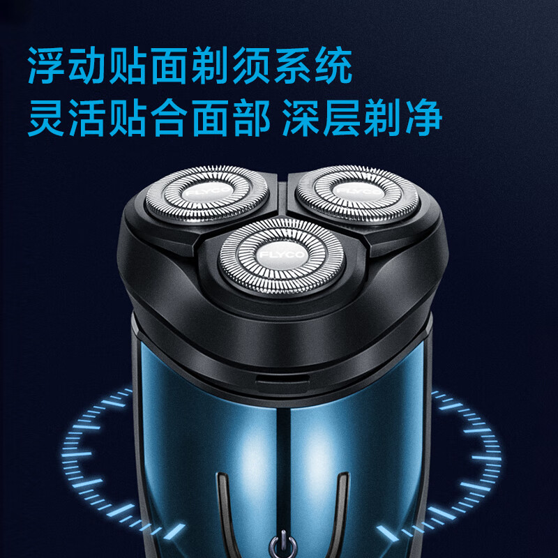 Feike Electric Shaver Men's Portable Travel Smart Full Body Washable Rechargeable Beard Cutter as a Birthday Gift for Husband and Boyfriend FS373 Pop-up Sideburn Cutter, 45 Days of Battery Life