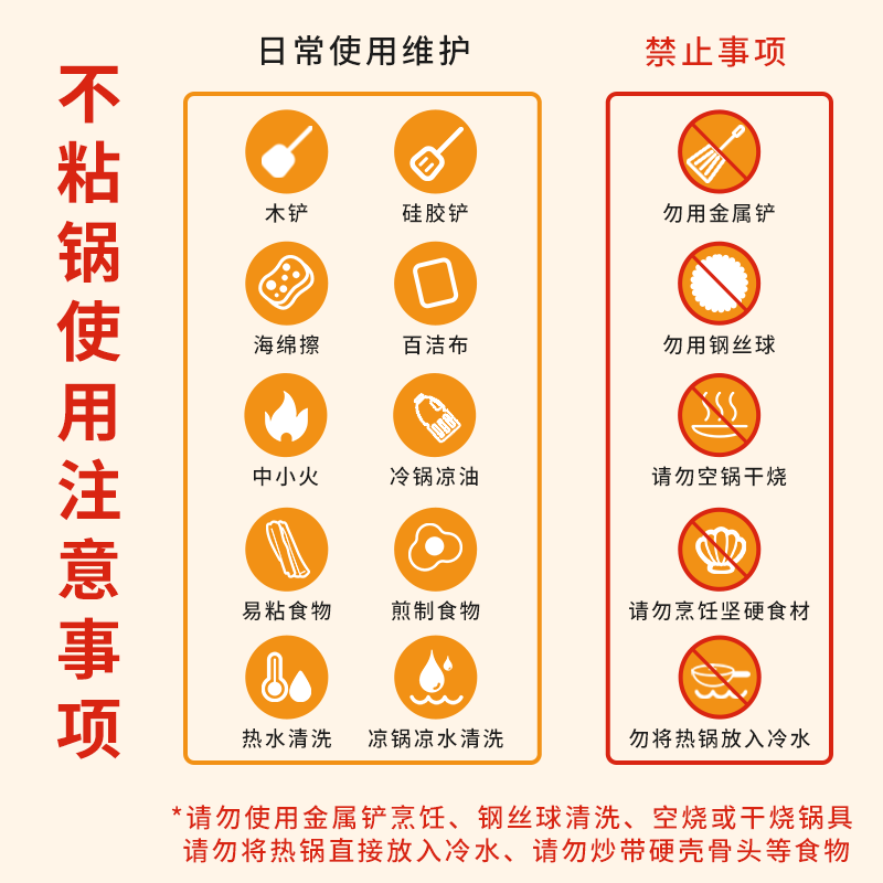 Supor lightweight non-stick frying pan, deep frying pan, household frying steak, gas stove, induction cooker, universal, suitable for 1-3 people, cocoa milk tart 22cm