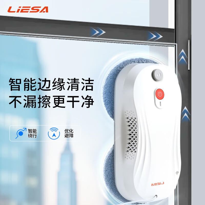 LiESA Intelligent Water Spraying Window Cleaning Robot Fully Automatic Water Spraying for Glass Cleaning and Window Cleaning Artifact High-Rise Extreme Edition White Round Window Cleaning Robot LiESA Two-way Water Spraying Window Cleaning Robot