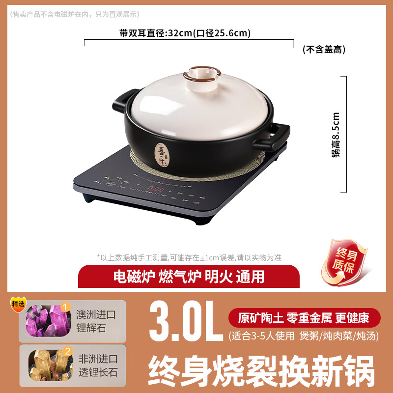 Mysterious casserole household high temperature resistant soup pot induction cooker gas stove universal ceramic pot stew pot stew soup clay pot rice small casserole induction cooker shallow pot suitable for 3-5 people 3L