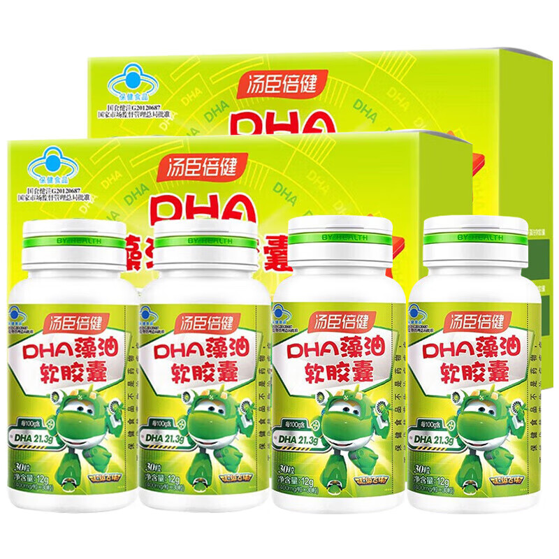 Tomson By-Health DHA Algae Oil Soft Capsules DHA for teenagers, children, students and high school students to help improve memory (a total of 120 capsules in a gift box) 60 capsules * 2 boxes (valid until March 27