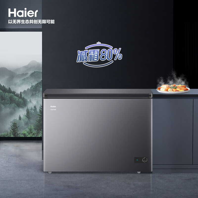 Haier Cryogenic Series + Air Circulation Series 300/308/369/429/519/629L Home Commercial Single Temperature Freezer Cryogenic Frost Reduction Antibacterial Large Capacity Full Freezer 308L -35 Cryogenic Xingyun Silver | Upgraded Frost Reduction and Antibacterial