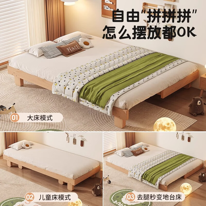 Forest language platform bed retractable bed solid wood bed frame row frame bed bedroom tatami bed pull-out bed imported beech legless single bed full beech pull-out bed 100*200cm