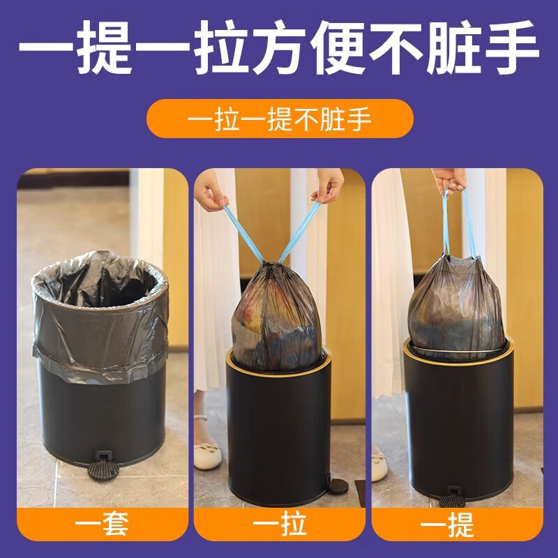 Kitchen tear-free garbage bag household thickened leak-proof portable extra thick drawstring garbage bag large black 45*50 classic style 10 pieces