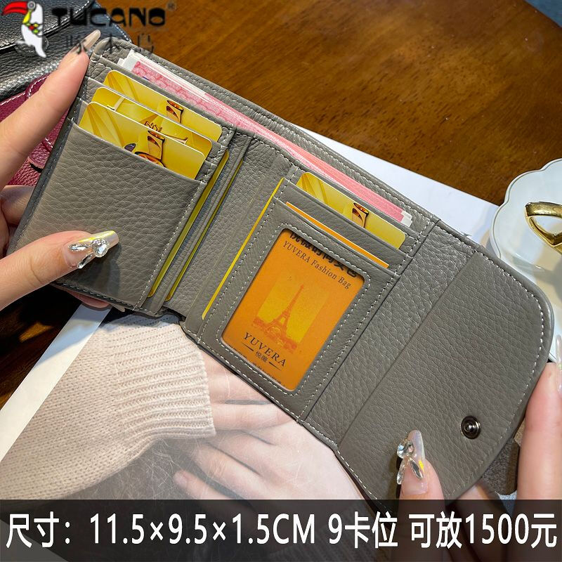 Woodpecker (TUCANO) Genuine Pickup Bag Wallet Two-in-One Girls Small and Exquisite Wallet Folding Short Women's 2026 New High-End Burgundy (9 Card Slots in Gift Box)