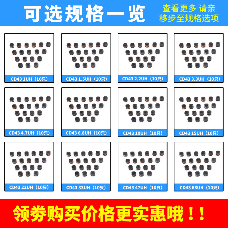 Zejie chip power inductor CD43 1/2.2/4.7/6.8/10/15/33/47/100/220/33 CD43 150UH (10 pieces)