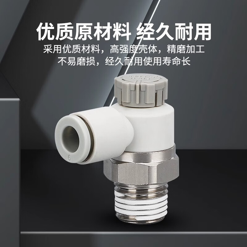 EXSN pneumatic speed control joint AS1201F throttle valve M5-04 cylinder AS2201F adjustable 02-06SA speed control AS1201F-M5-04A