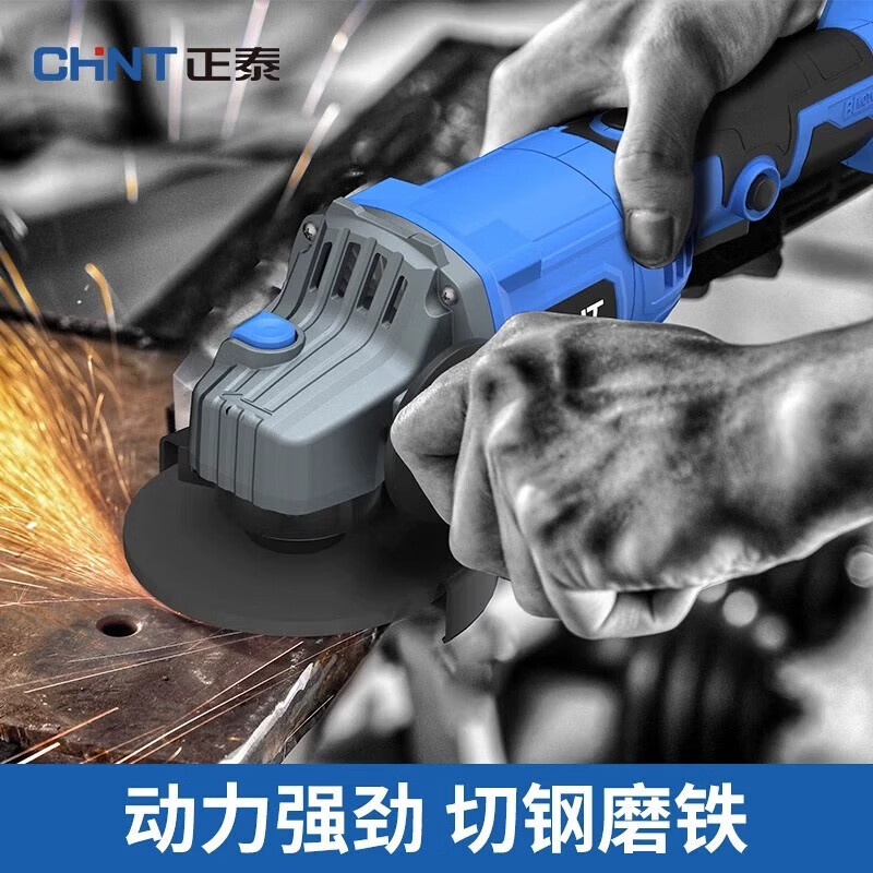 Chint brushless lithium angle grinder rechargeable grinder multi-function cutting machine polishing machine hand grinder brushless high configuration 5000mA one battery + accessories