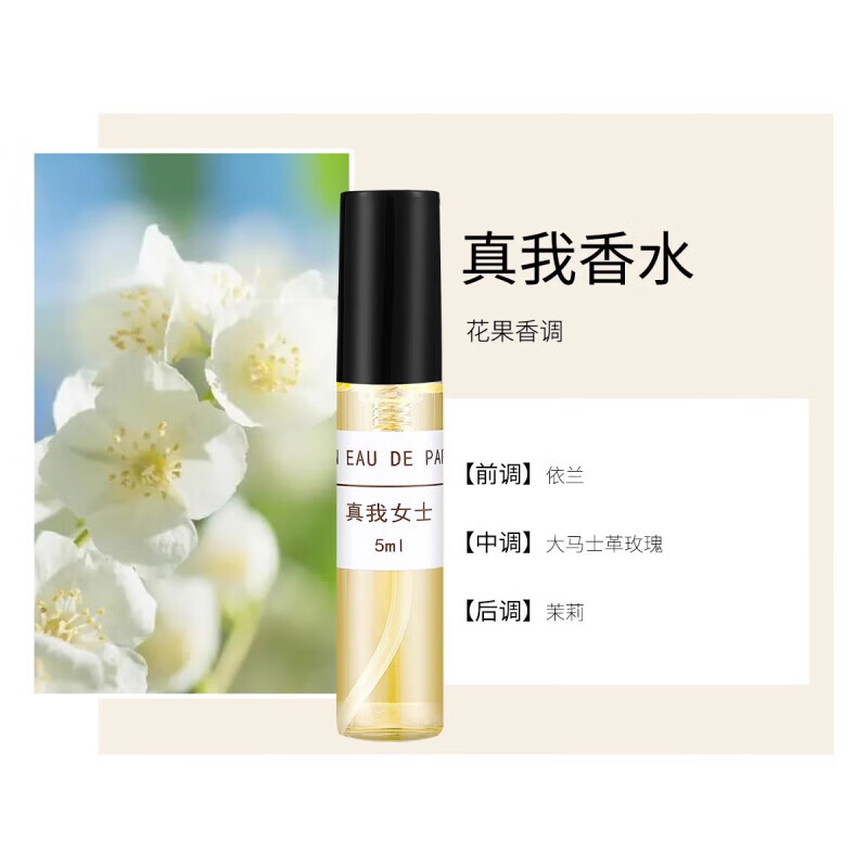 Bodie perfume gift box reverse Paris set sample lasts for 72 hours, 5-piece set, New Year gift