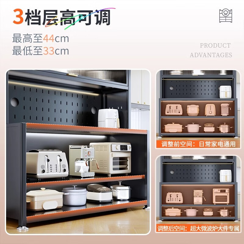 Jinzhiluo kitchen cabinet and sideboard integrated wall cabinet cupboard microwave oven storage dustproof sideboard storage rack six layers light luxury gray-120*42*188cm
