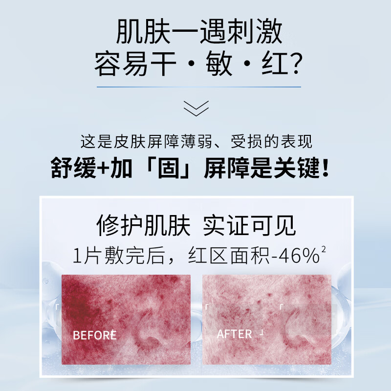 AHC B5 PRO hyaluronic acid hydrating mask 27ml*5 pieces no-wash moisturizing skin care products New Year gift