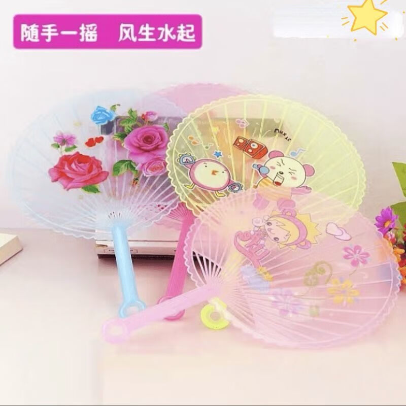 Summer hand fan, banana fan, heart-shaped soft plastic student home fan, mosquito repellent cartoon fan, lace round, 2 pack, random colors, shipped evenly