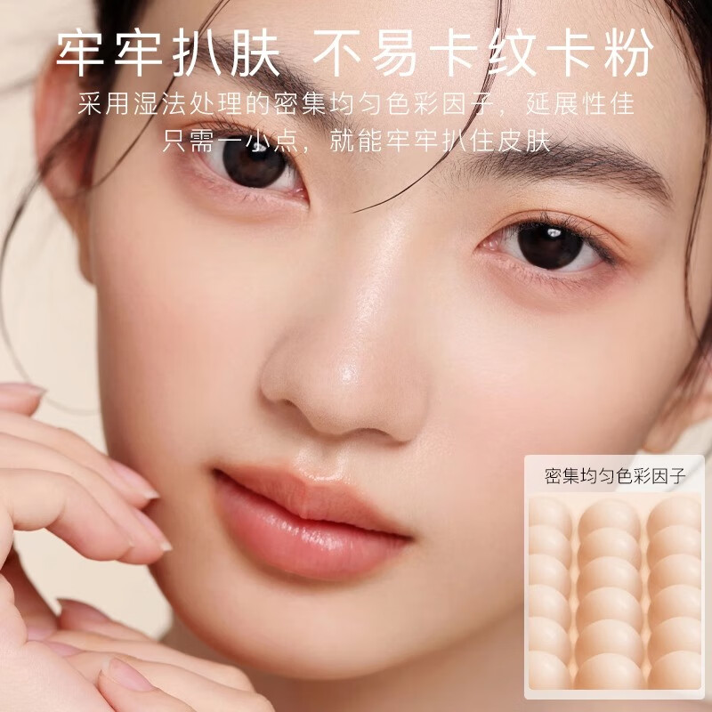 FOREVER KEY Cheng Shi'an Foreverkey Concealer Concealer Pen Covers Spots, Dark Circles, Acne Marks, Brightens Women's 02# Pink Skin Color, Suitable for Natural Pink Skin Skin