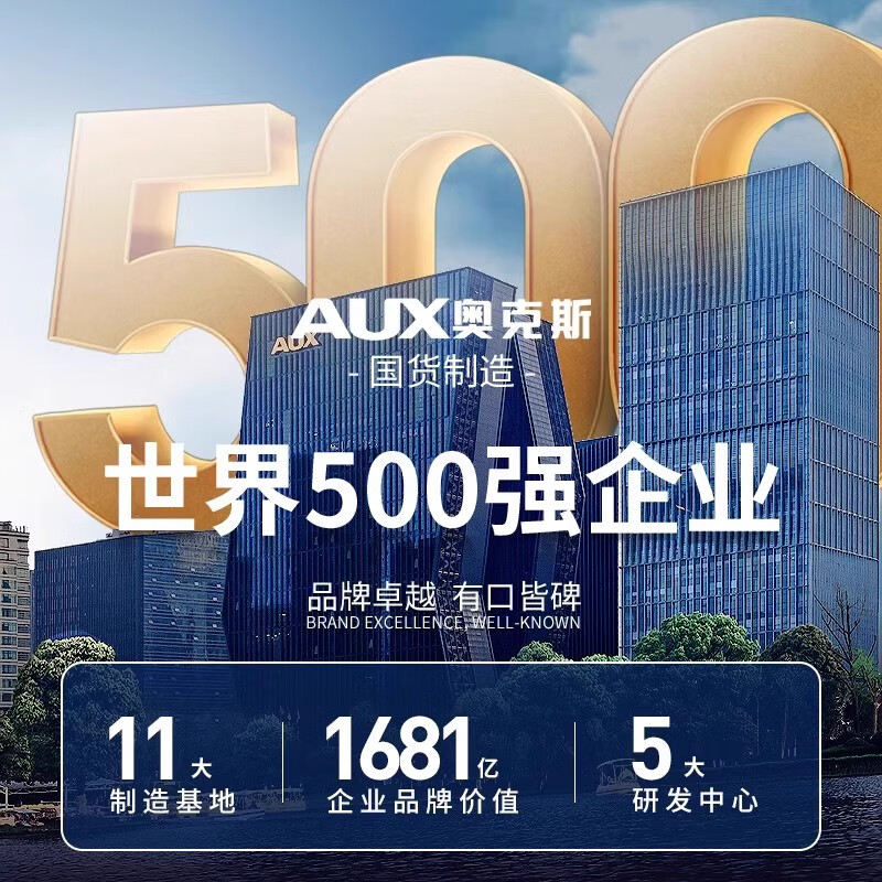 Oaks refrigerator household small refrigerated and frozen dual-purpose rental housing dormitory office medium-sized large-capacity refrigerator energy-saving drawer model 228 upgraded model 3 layers of freezer 4 layers of refrigeration 130L